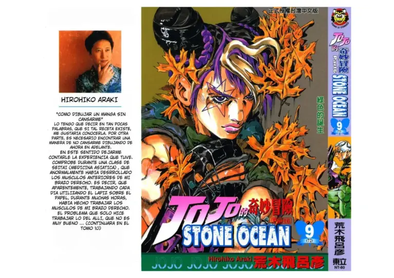 Stone Ocean, Vol. 9