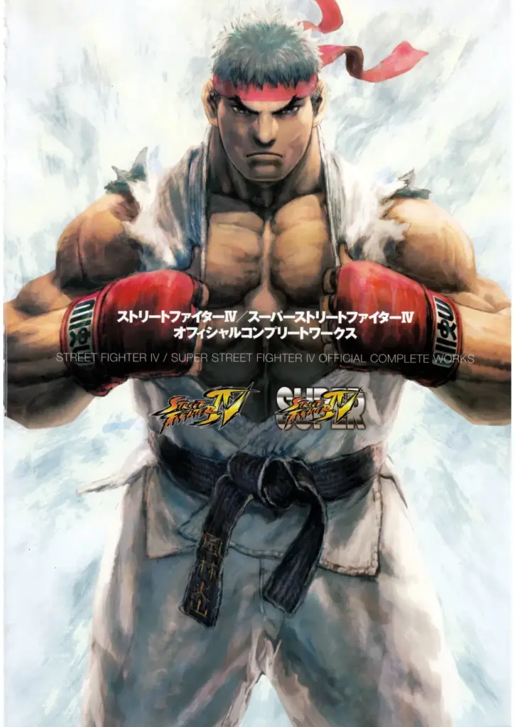 Street Fighter IV & Super Street Fighter IV: Official Complete Works