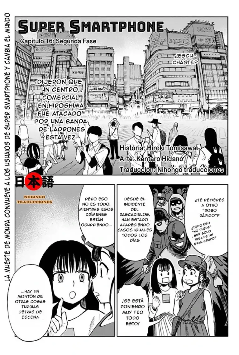 Sugoi Smartphone