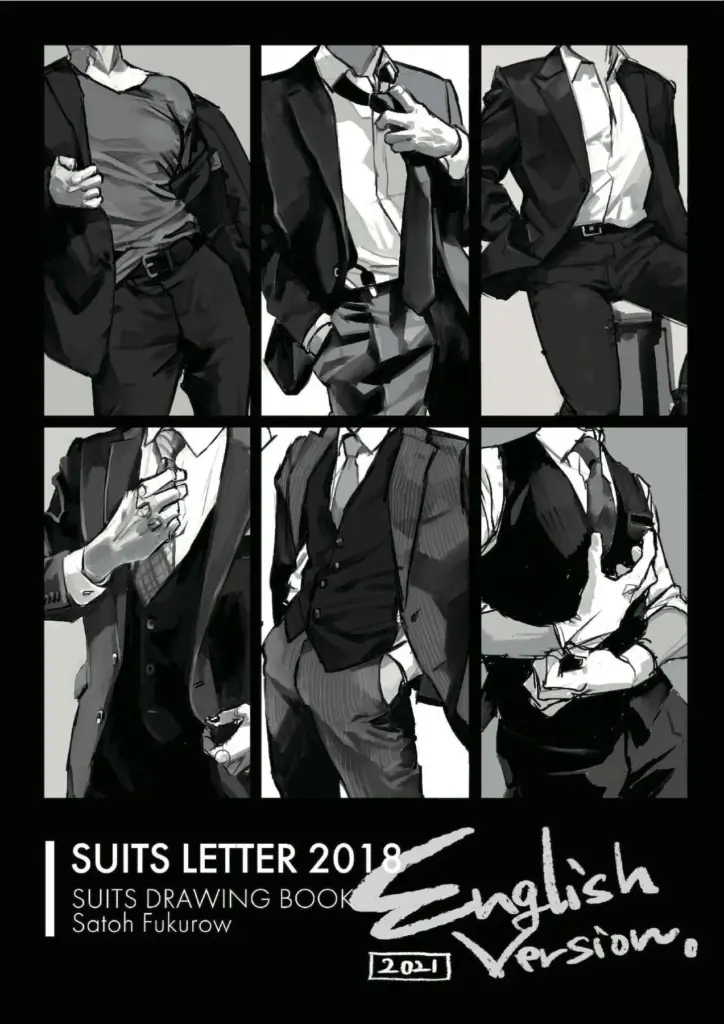 Suits Letter 2018: Suits Drawing Book