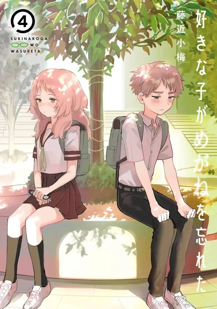 Sukinako Ga Megane Wo Wasureta – Tomo 04 (#42-50)
