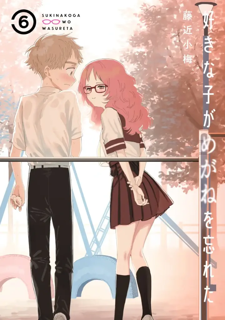 Sukinako Ga Megane Wo Wasureta – Tomo 06 (#58-68)