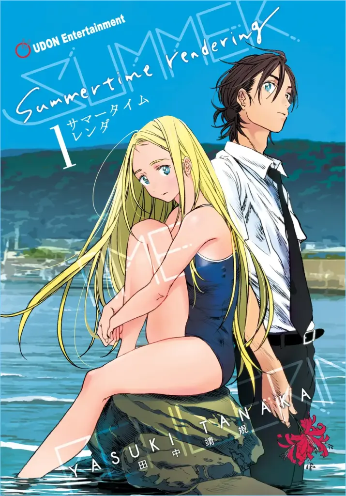 Summertime Render Tomo 01