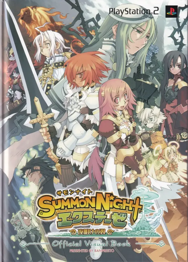 Summon Night Exposition – Wings of Dawn Official Visual Book