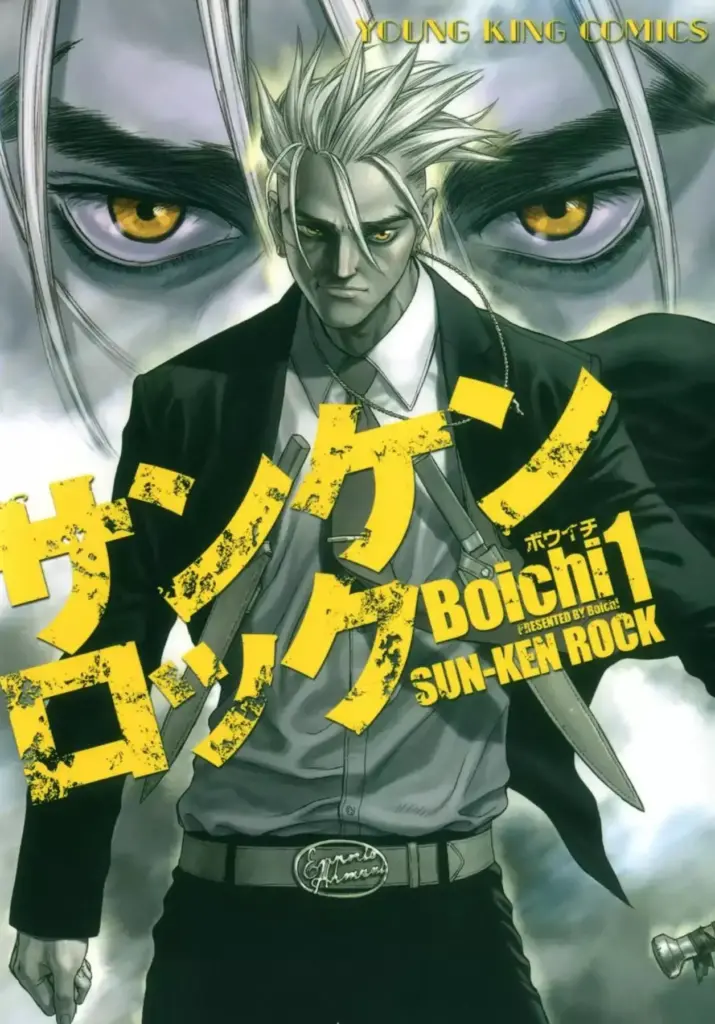 Sun-Ken Rock – Tomo 01