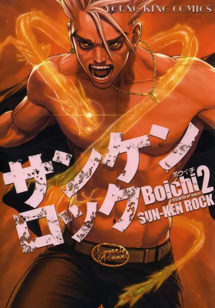 Sun-Ken Rock – Tomo 02