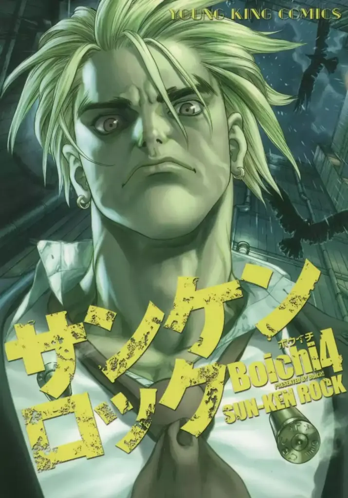 Sun-Ken Rock – Tomo 04
