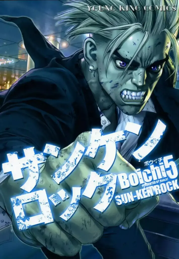 Sun-Ken Rock – Tomo 05