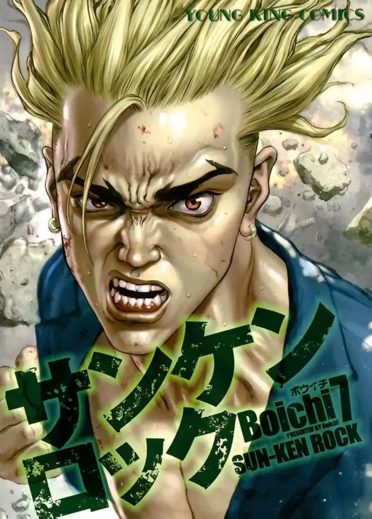Sun-Ken Rock – Tomo 07