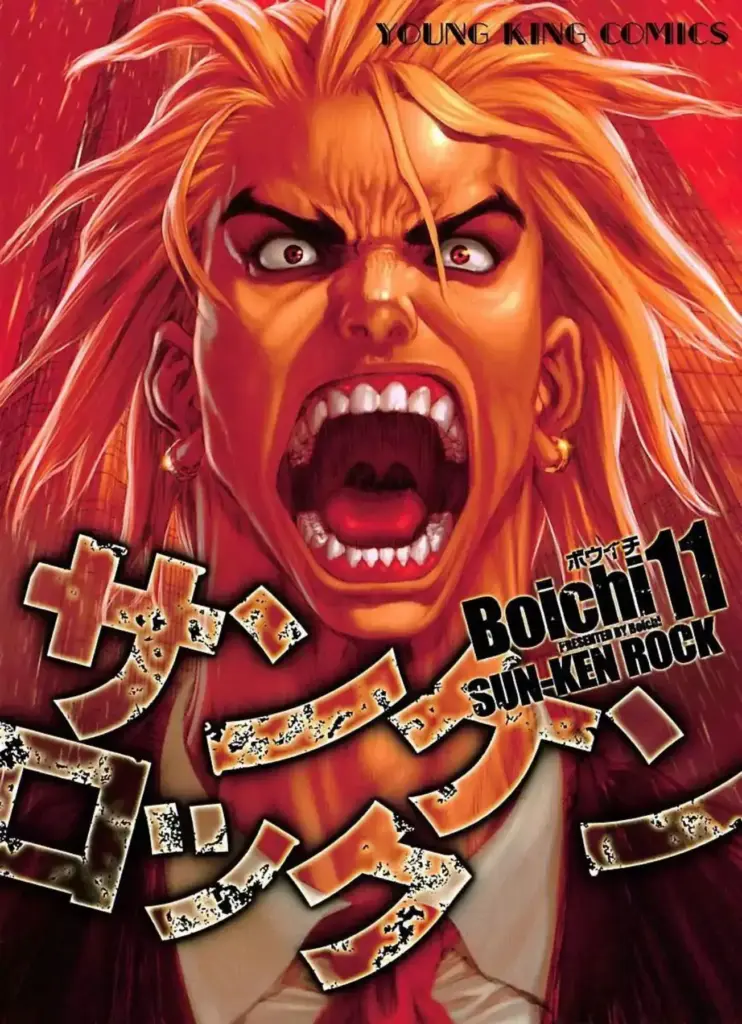 Sun-Ken Rock – Tomo 11