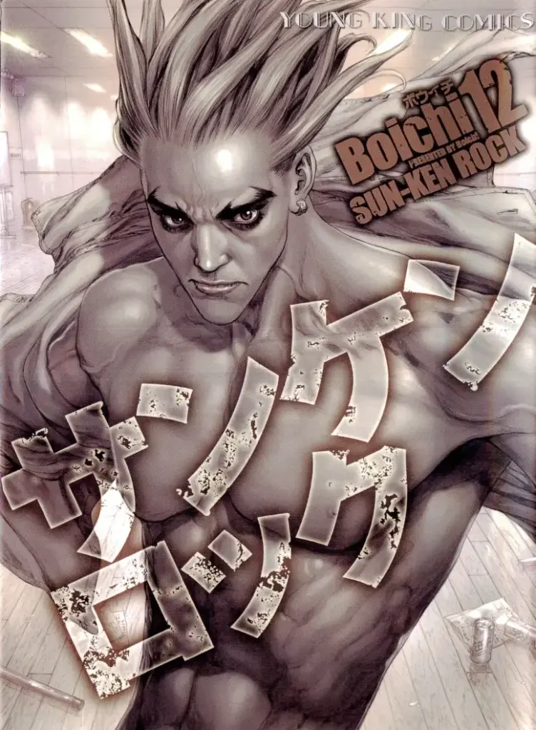 Sun-Ken Rock – Tomo 12