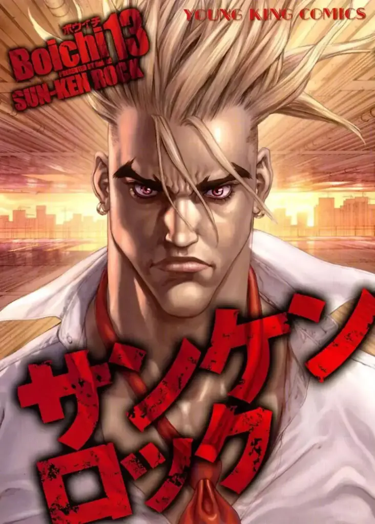 Sun-Ken Rock, Tomo 13