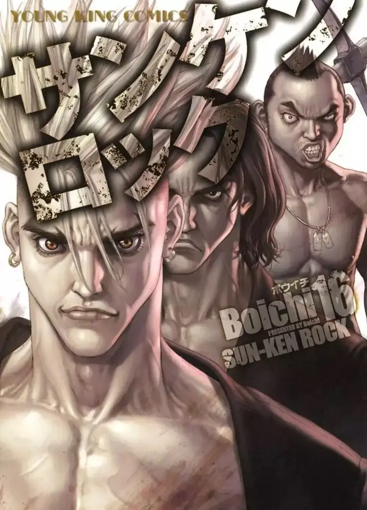 Sun-Ken Rock – Tomo 16