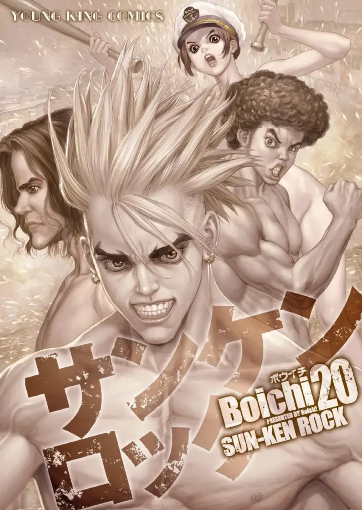 Sun-Ken Rock – Tomo 20