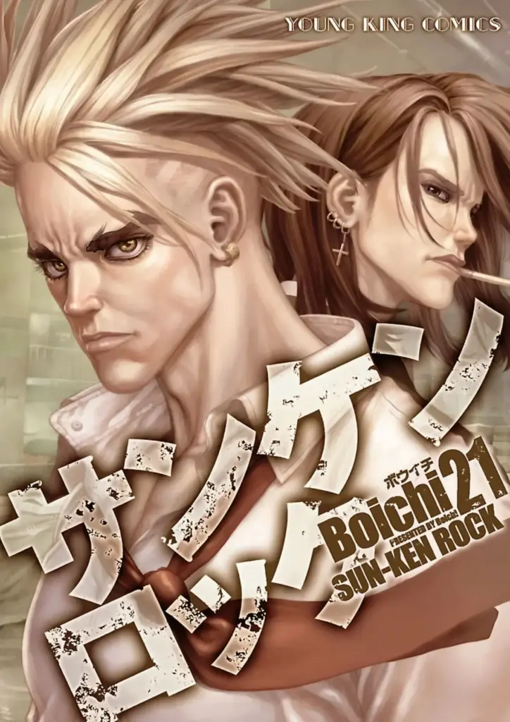 Sun-Ken Rock – Tomo 21