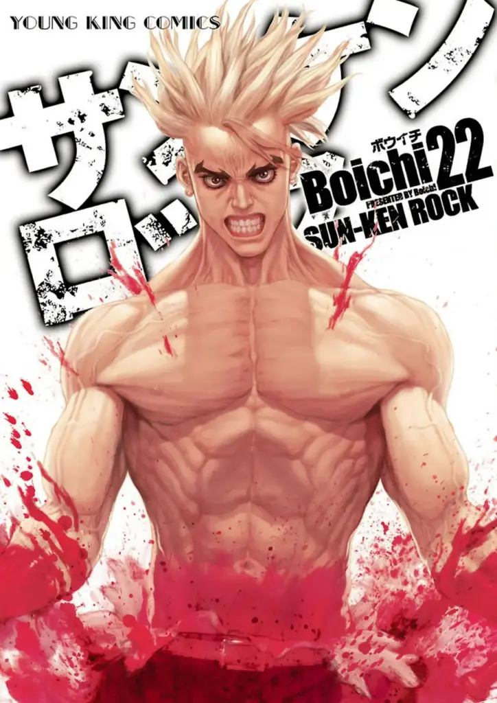 Sun-Ken Rock – Tomo 22