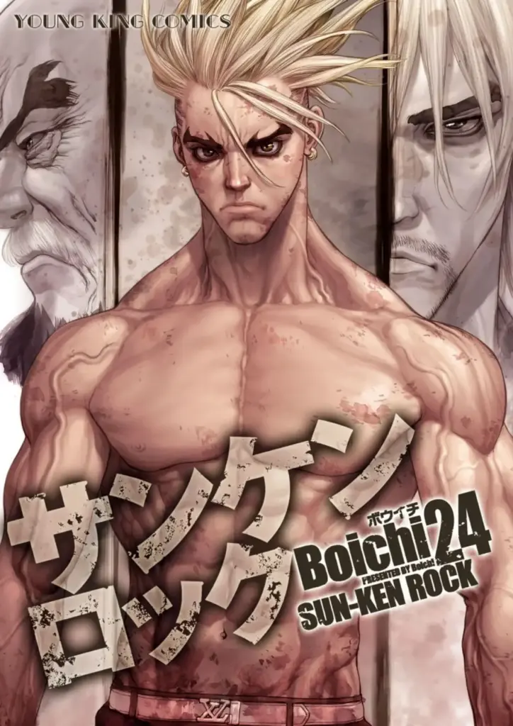 Sun-Ken Rock – Tomo 24