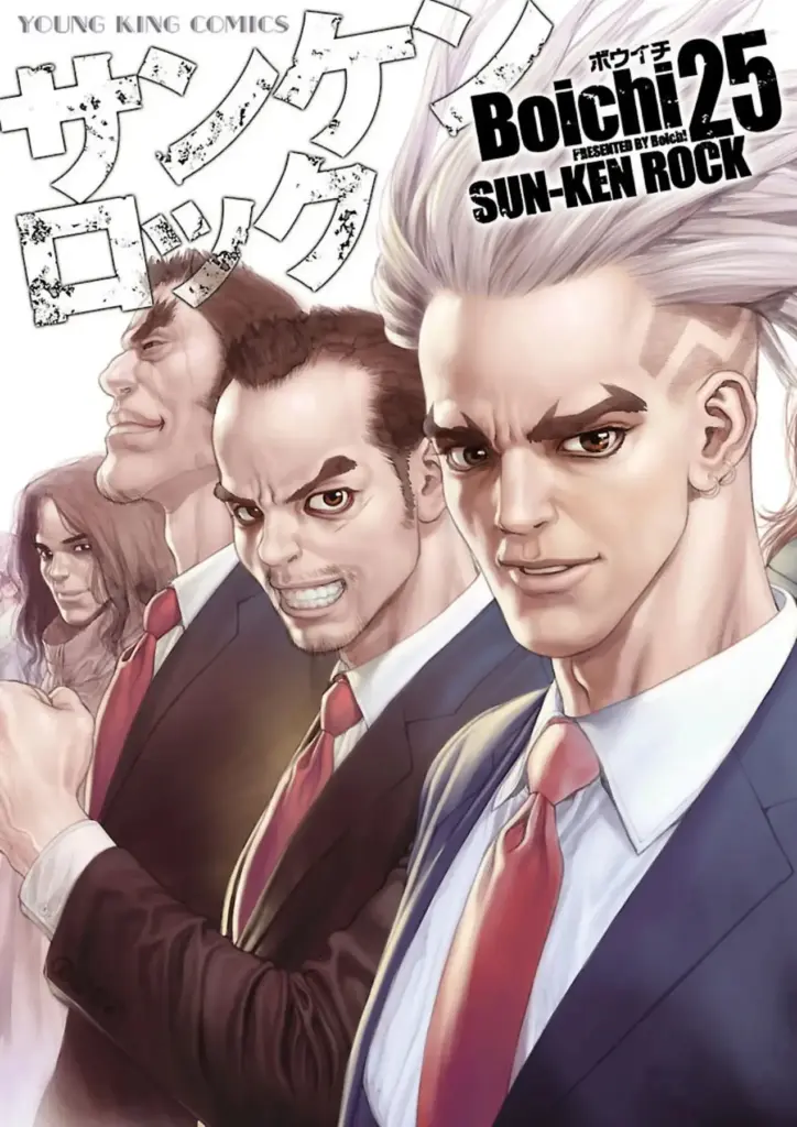Sun-Ken Rock: Tomo 25