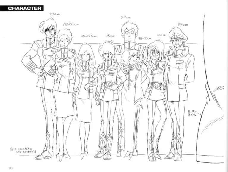 Super Encyclopaedia Super Robot Wars