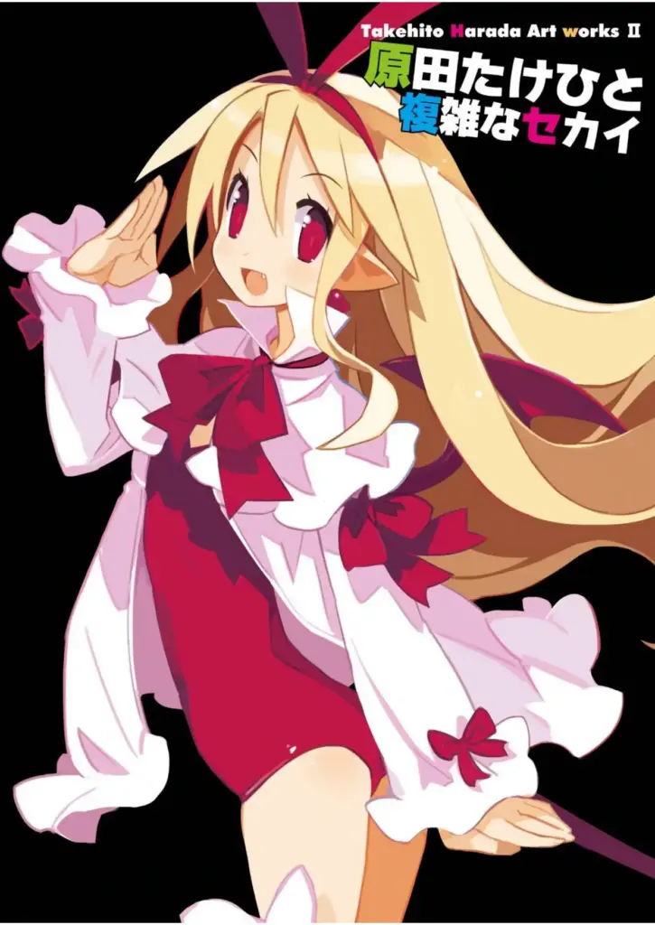 Takehito Harada Artworks Vol. 2