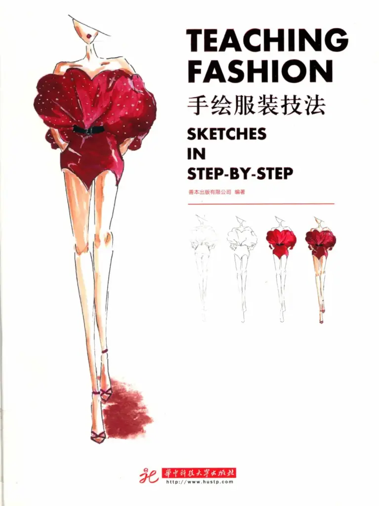 Teaching Fashion Sketches In Step by Step 手绘服装技法