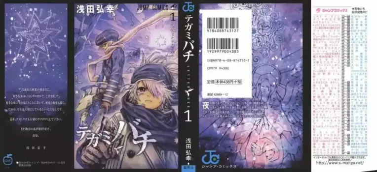 Tegami Bachi 01-10