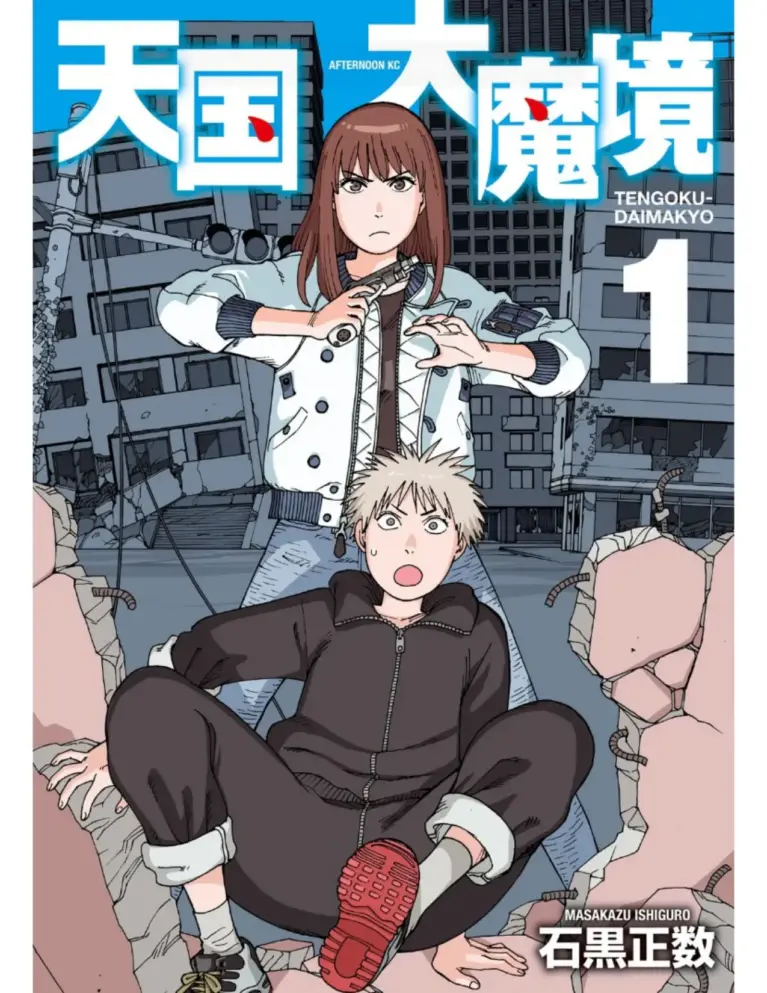 Tengoku Daimakyo 01-07