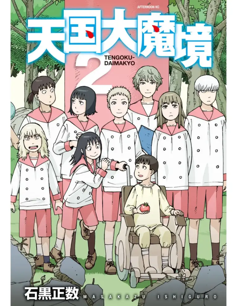 Tengoku Daimakyo 08-13