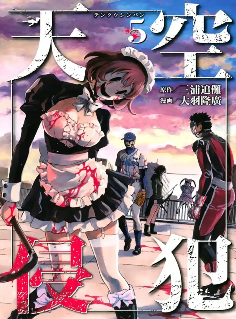Tenkuu Shinpan Tomo 05 (062-072)