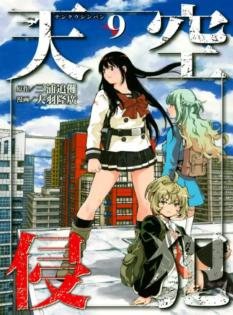 Tenkuu Shinpan – Tomo 09 (106-116)