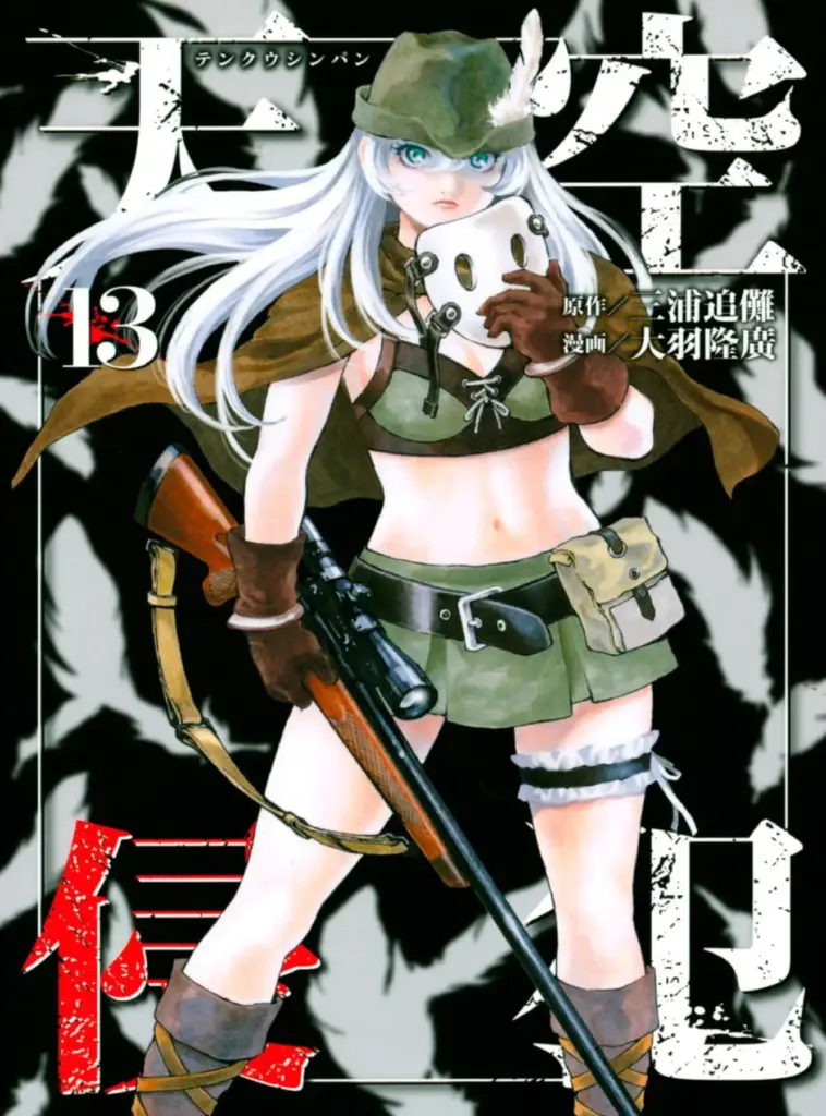 Tenkuu Shinpan Tomo 13 (151-162)