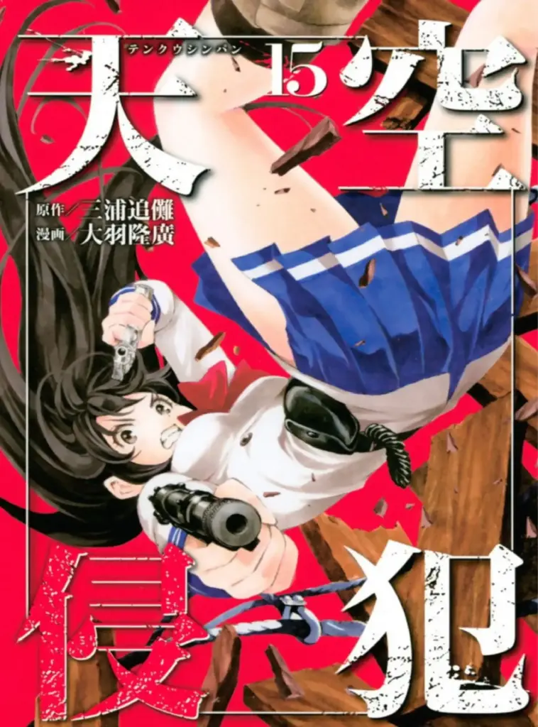 Tenkuu Shinpan Tomo 15 (175-185)