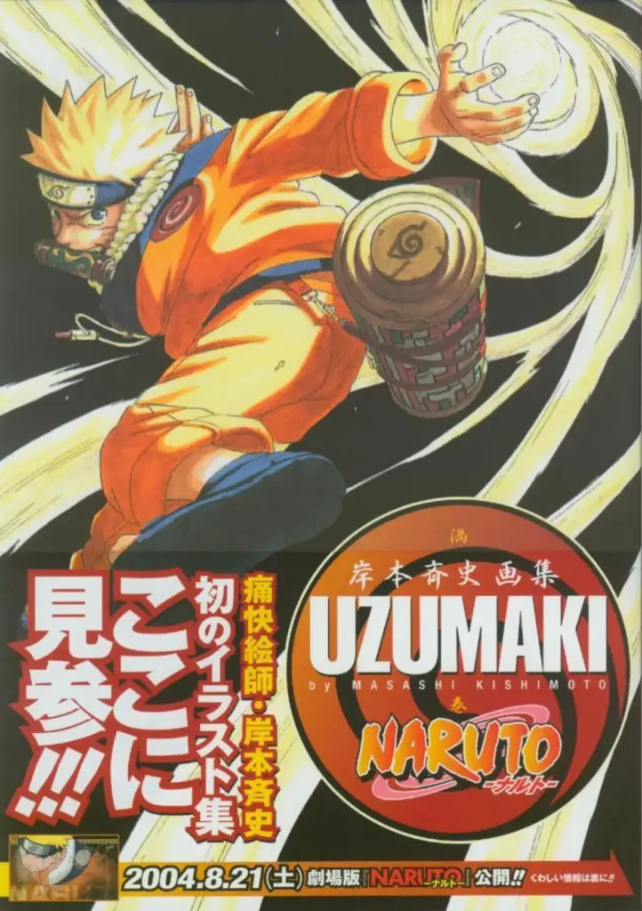 The Art of Naruto: Uzumaki