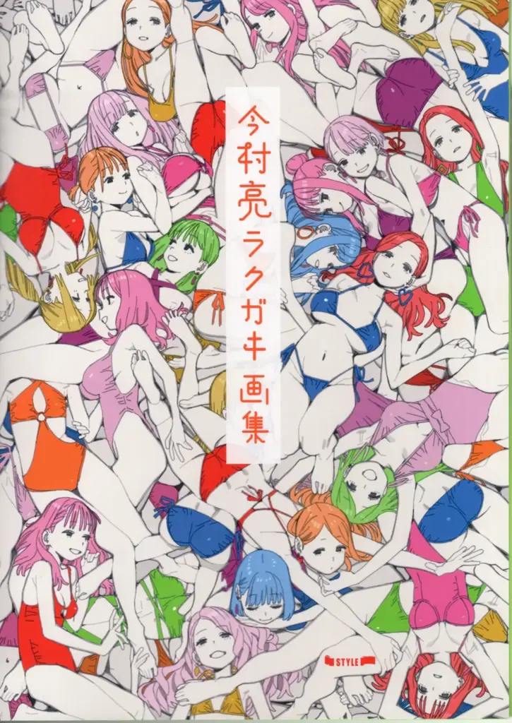 The Art of Ryo Imamura Doodles
