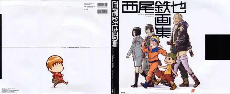 The Art of Tetsuya Nishio: Full Spectrum