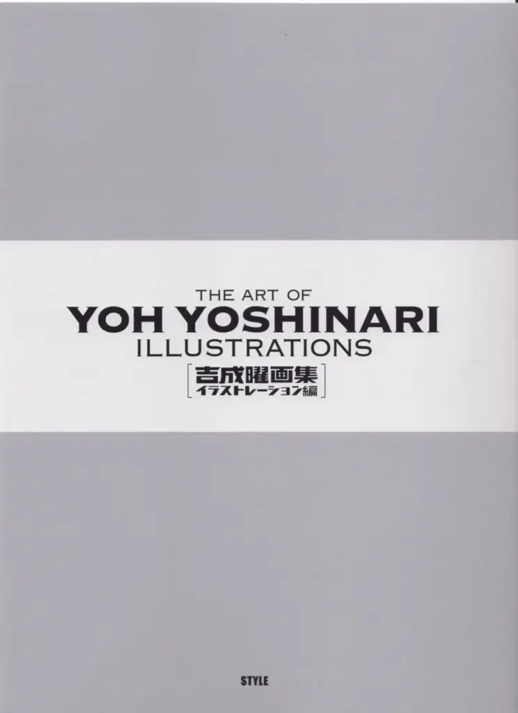 The Art of Yoh Yoshinari Illustrations