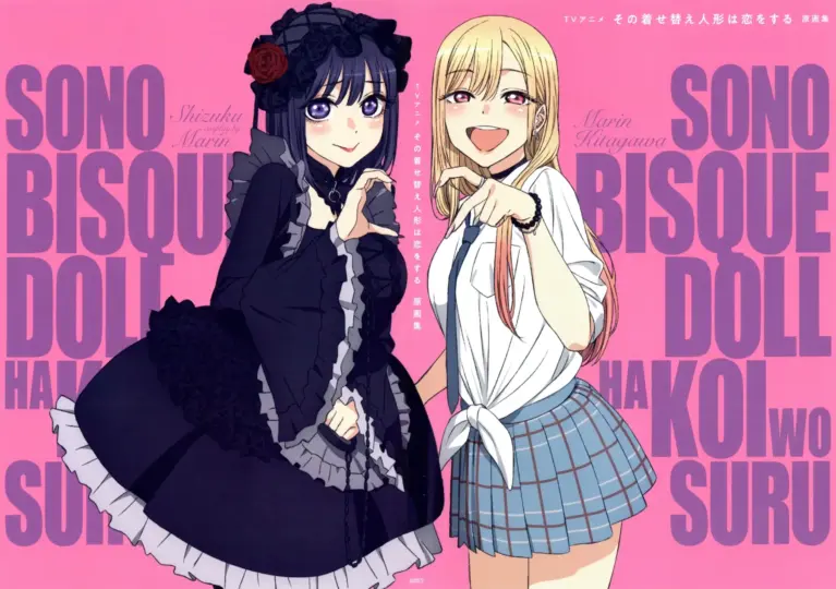 The Dress Up Doll Is In Love: Original Picture Collection