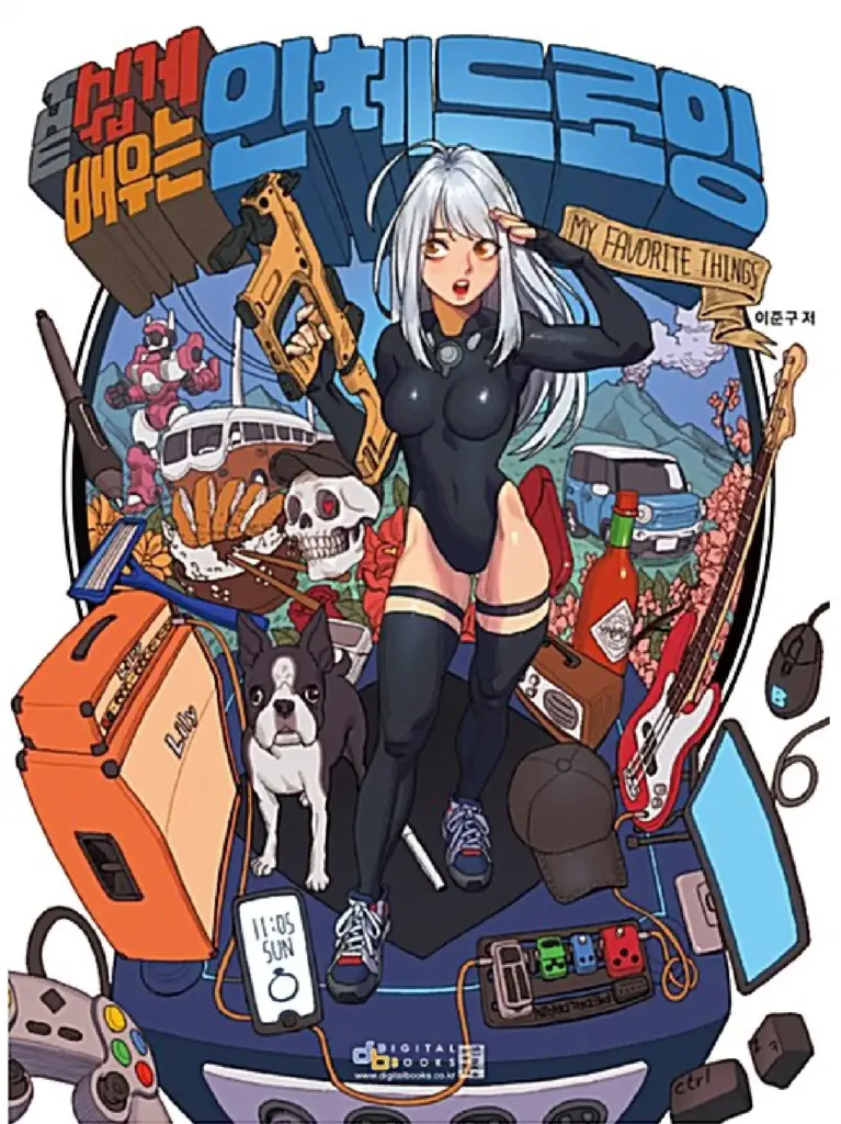 The Easy Drawing Lesson Book Webtoon
