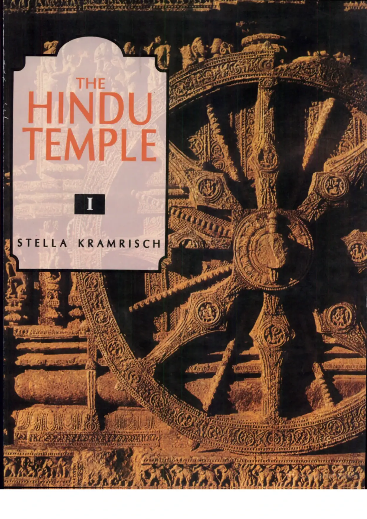 The Hindu Temple