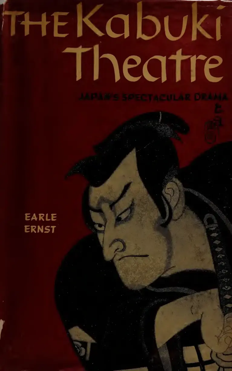 The Kabuki Theatre