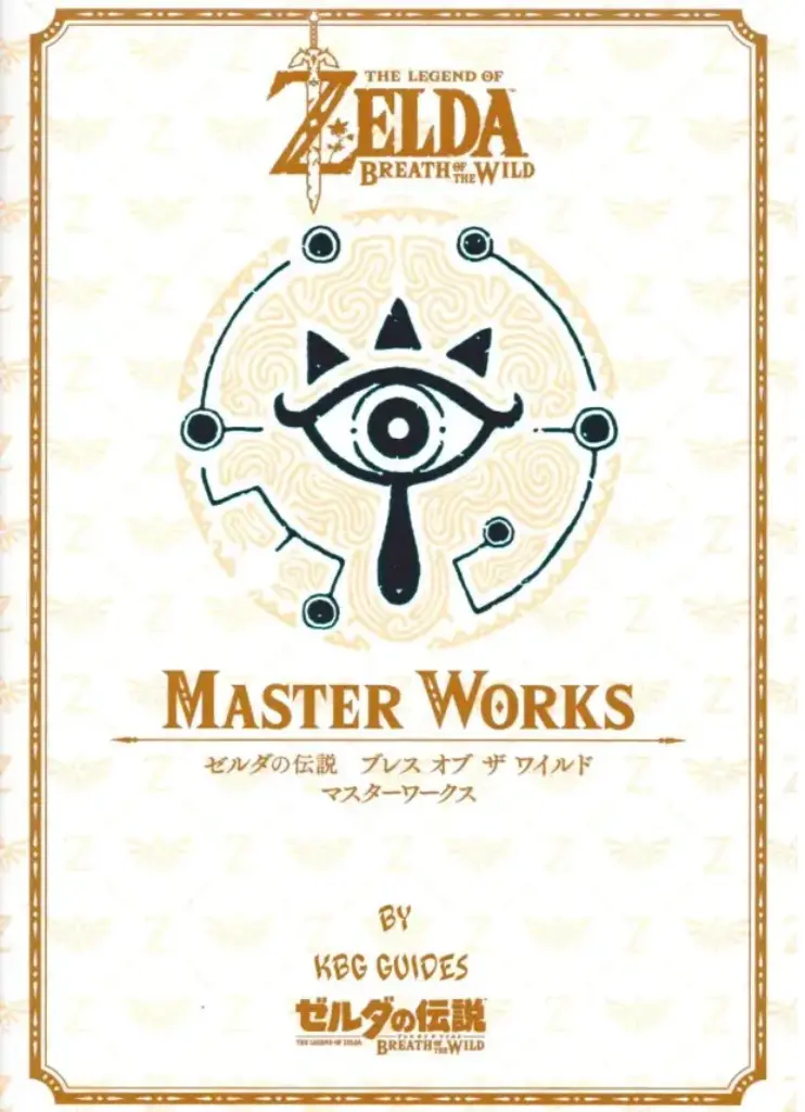The Legend of Zelda: Breath of the Wild