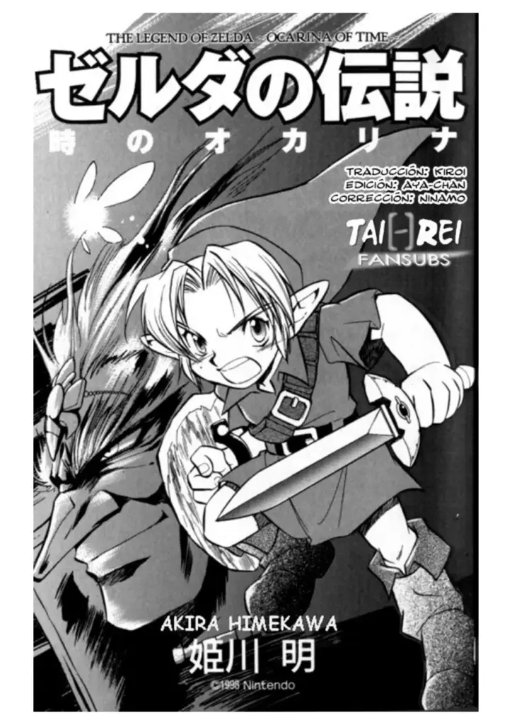 The Legend of Zelda: Ocarina of Time, Capítulos 1-2 (Manga)