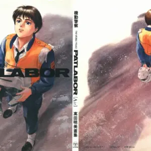 The Mobile Police PATLABOR “Air”