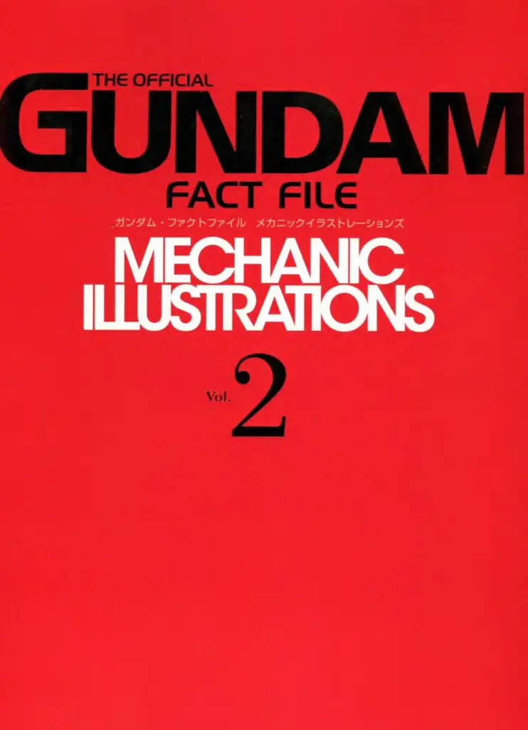 The Official Gundam Fact File Mechanical Illustrations Vol. 2