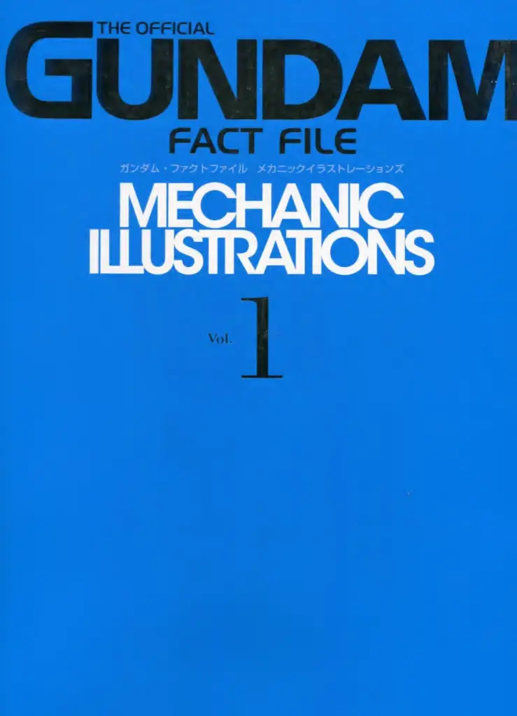 The Official Gundam Fact File Mechanical Illustrations Vol. 1