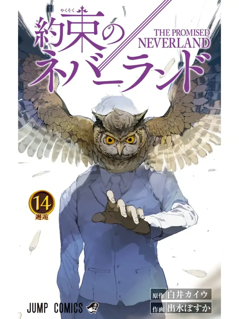 The Promised Neverland, Vol. 14
