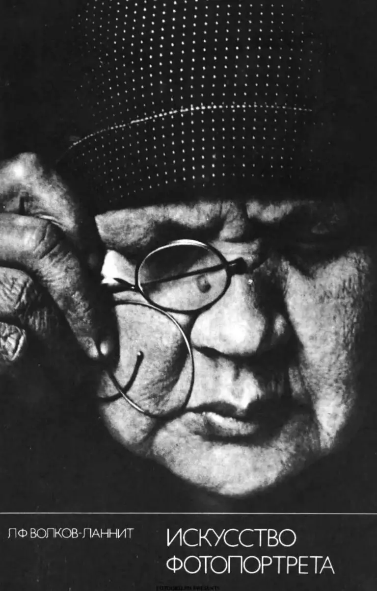 The Soviet Photograph, 1924-37