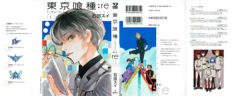 Tokyo Ghoul: Re – Volumen 01