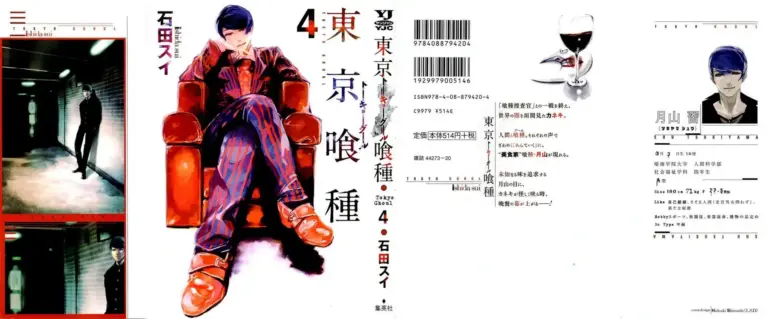 Tokyo Ghoul Vol. 04