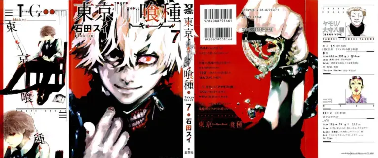 Tokyo Ghoul Vol. 07